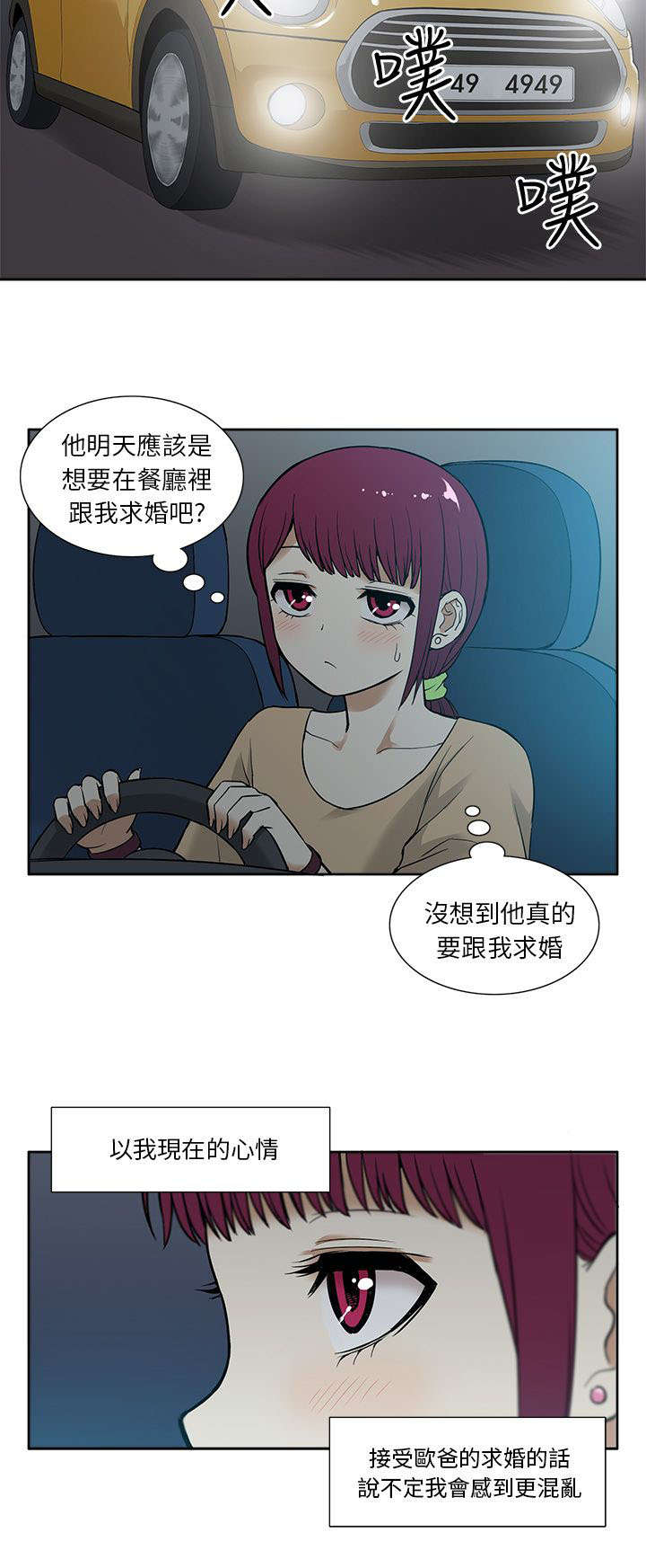 第23章：比较1