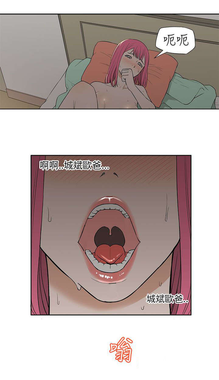 第31章：拜访3