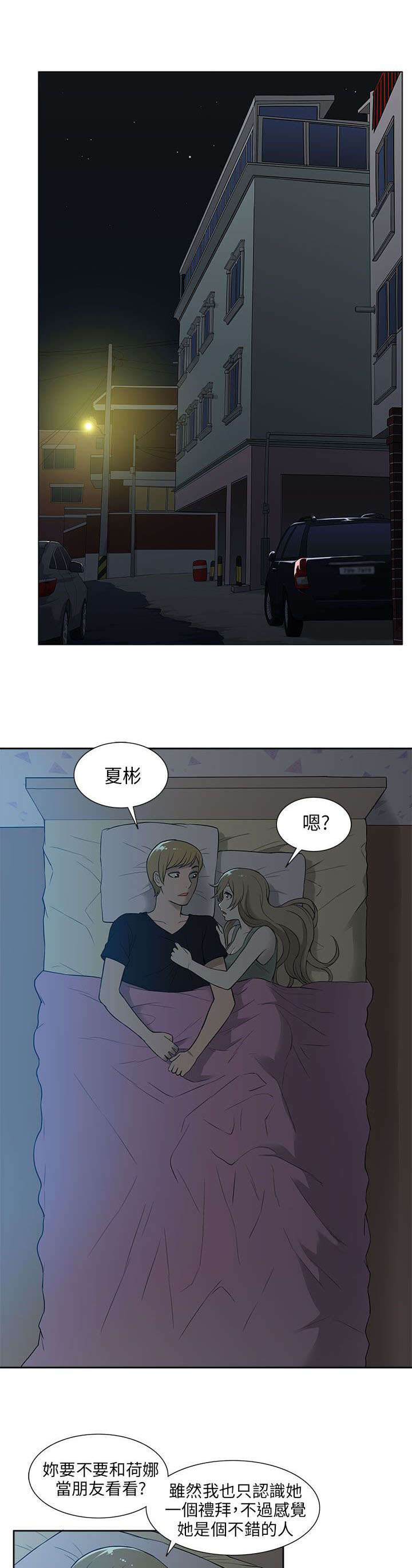 第30章：分别0