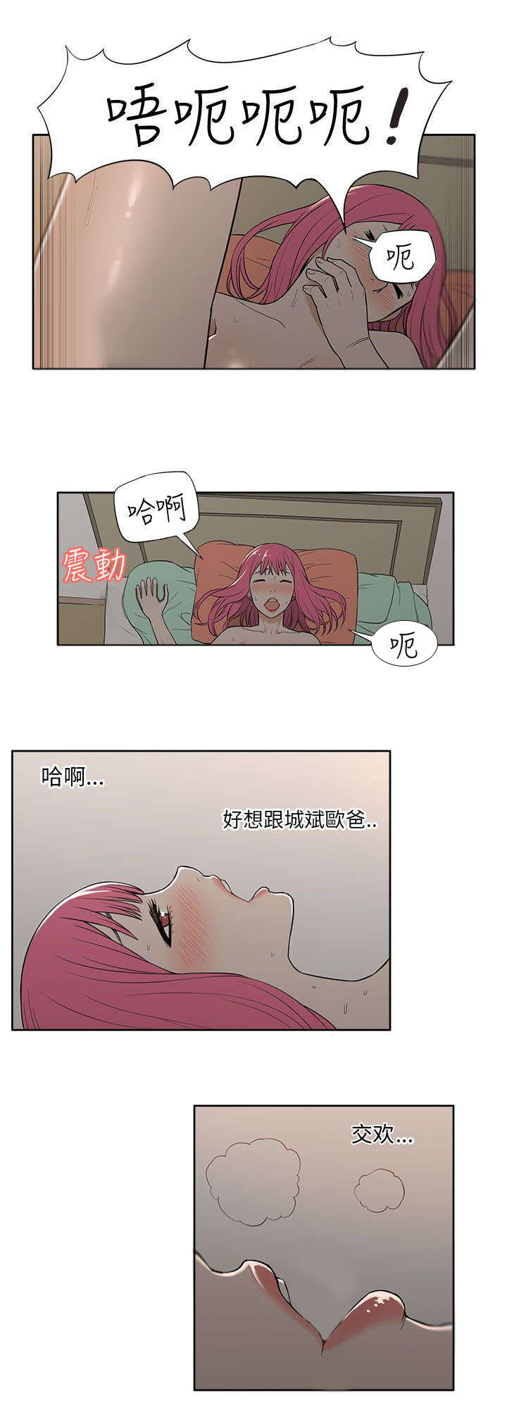 第31章：拜访4