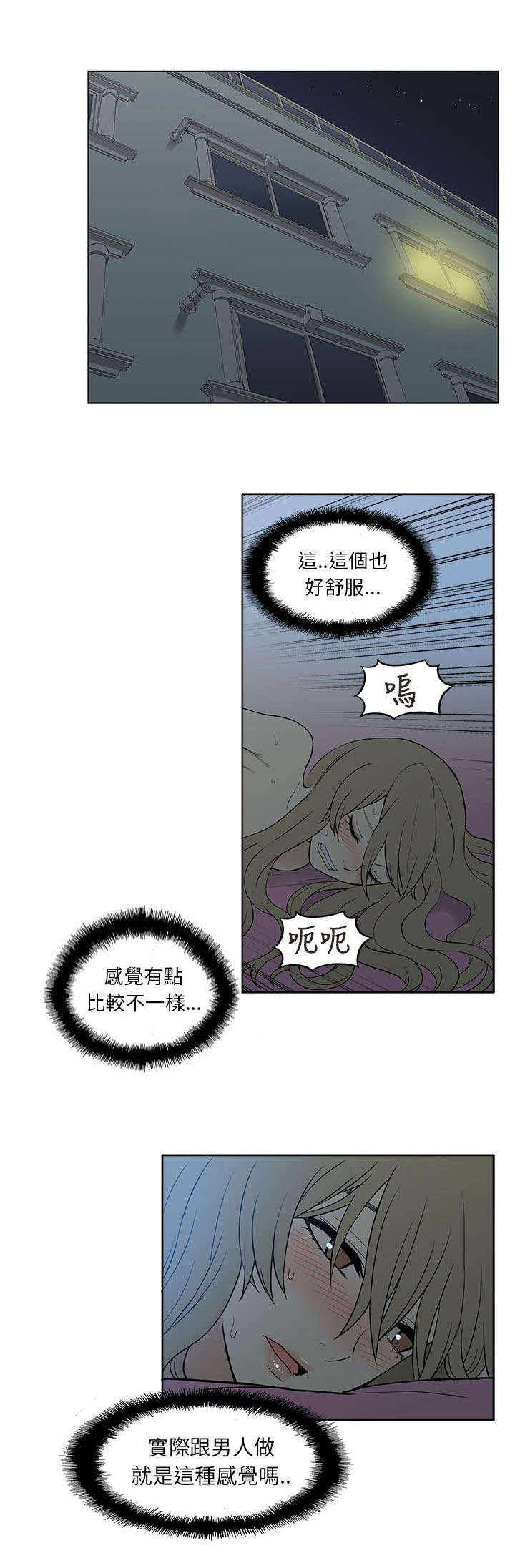 第40章：上瘾0