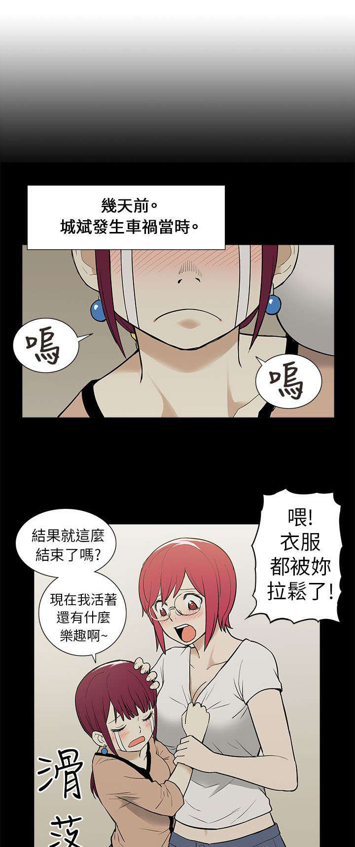 第54章：上门0