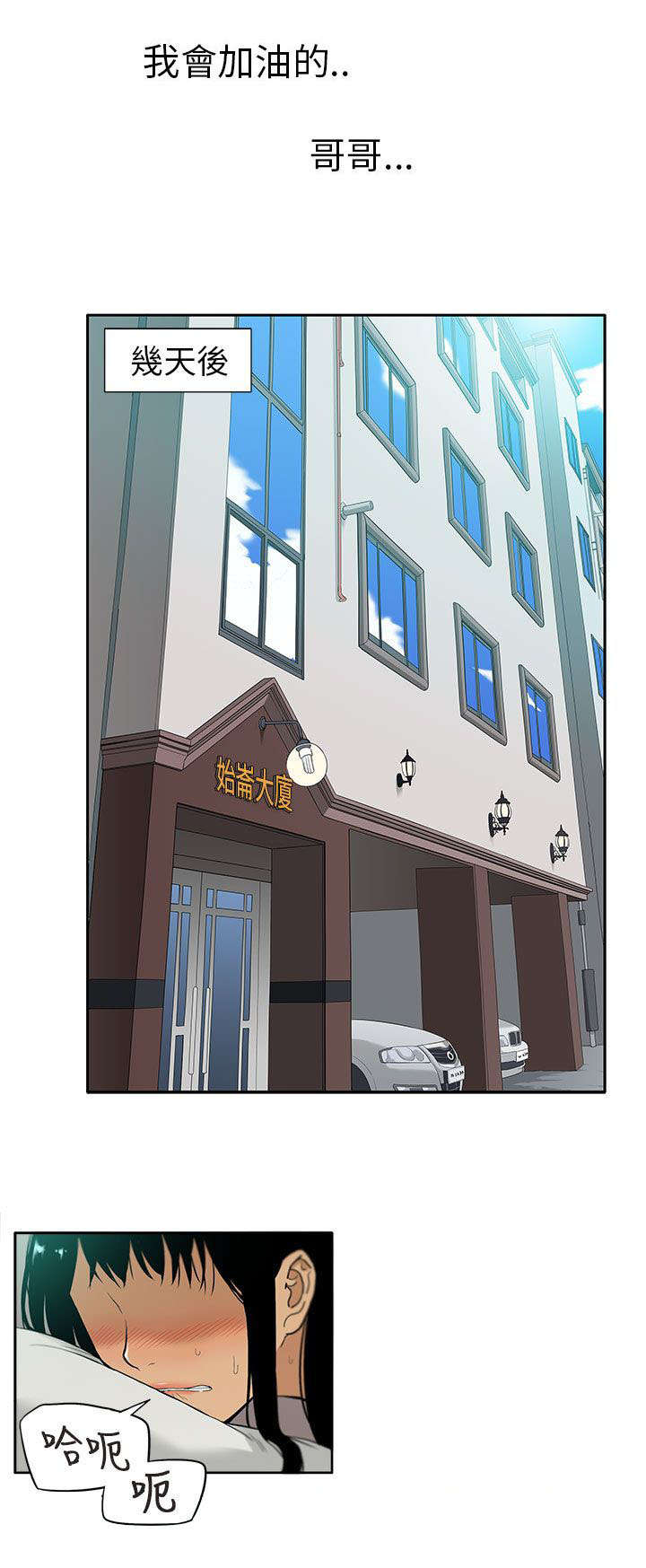 第30章：分别2