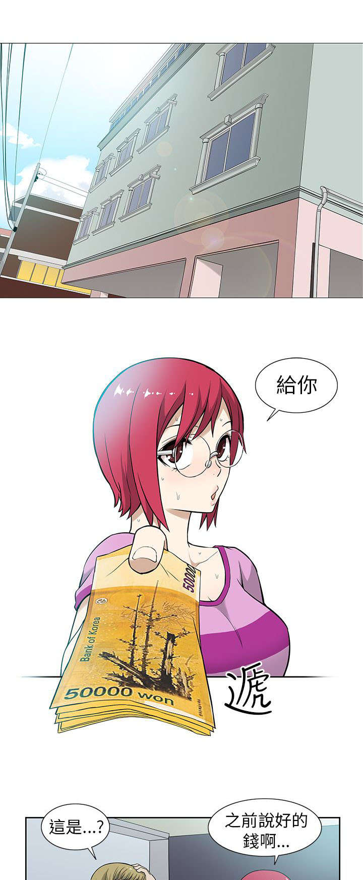 第11章：传染4
