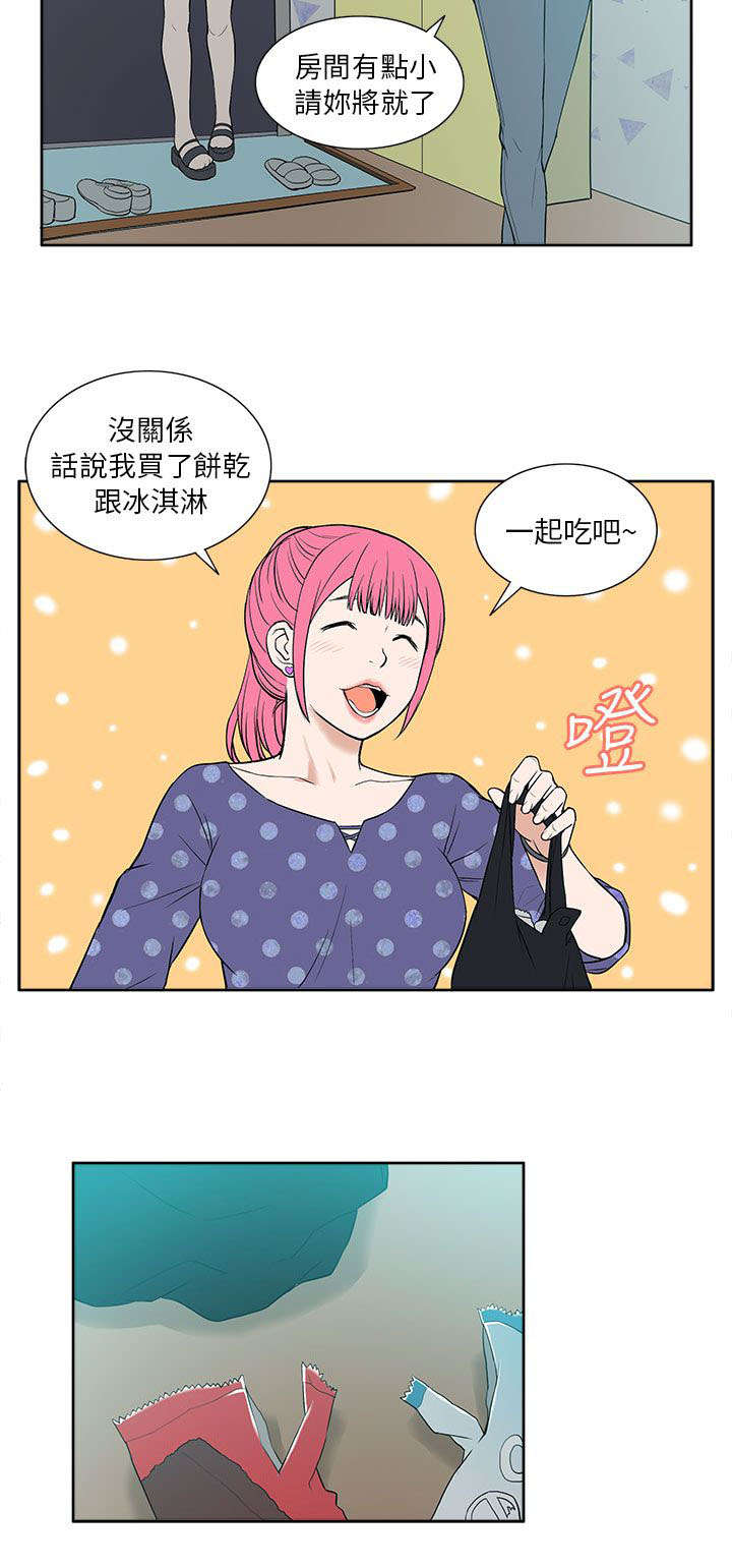 第32章：关系1