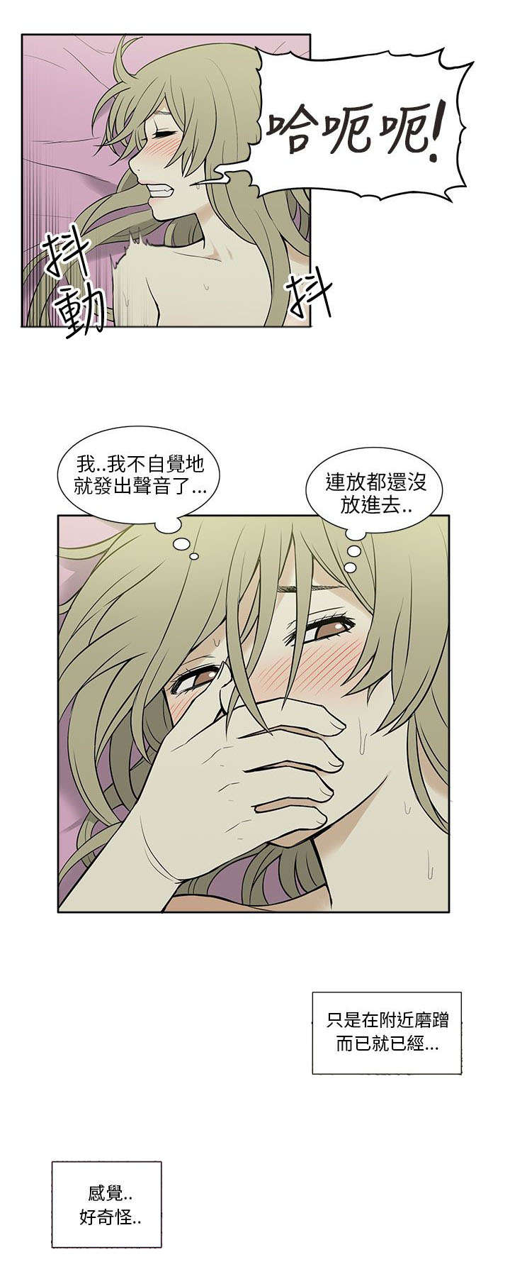 第39章：尝试0