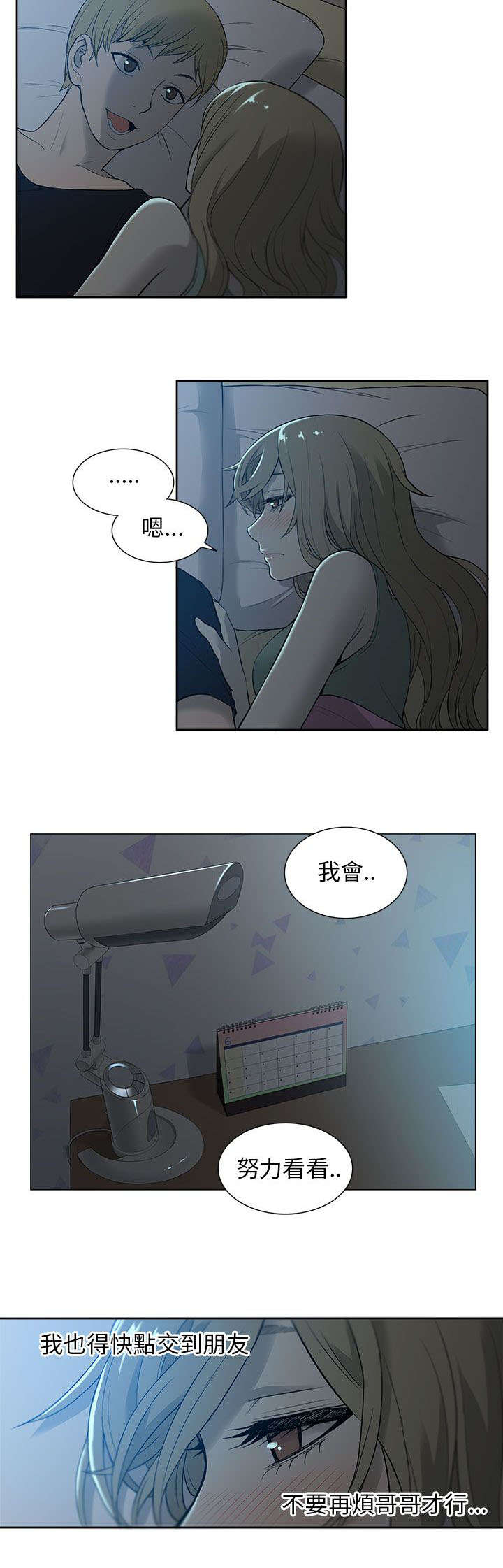 第30章：分别1