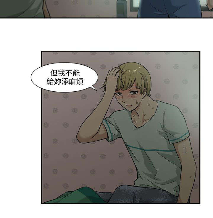 第7章：矛盾4