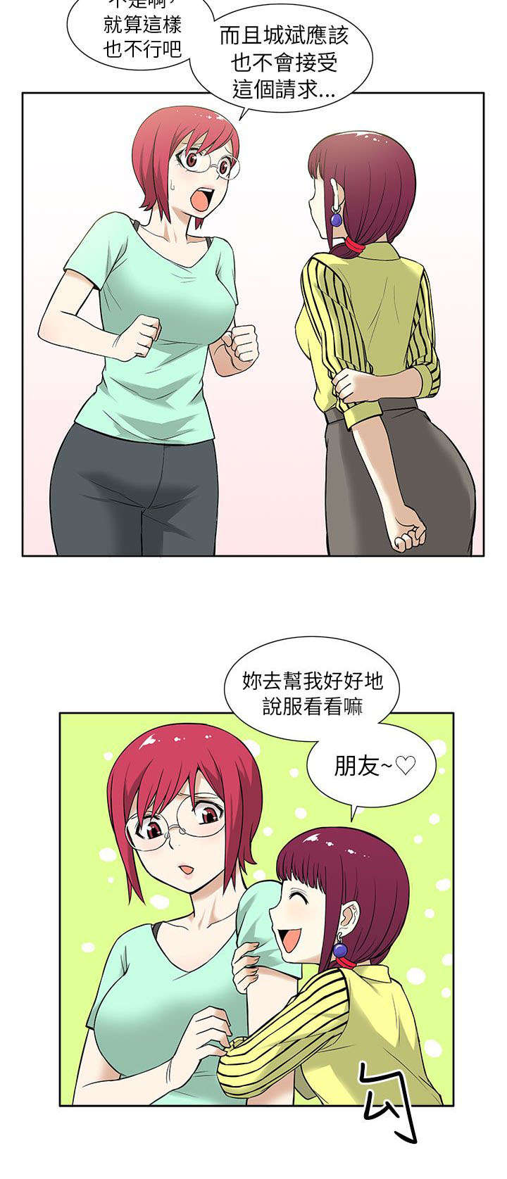 第19章：时机1