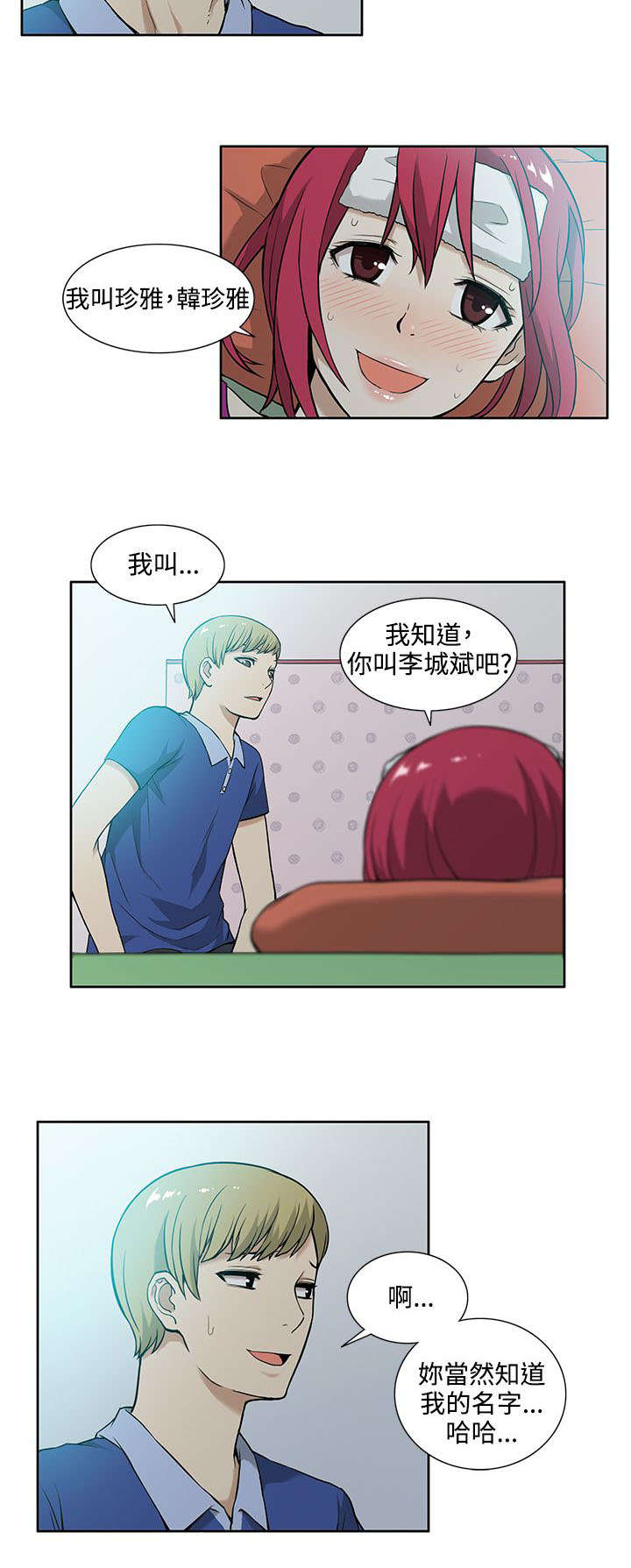 第12章：交易1
