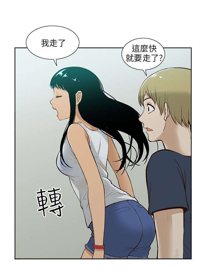 第28章：打工0