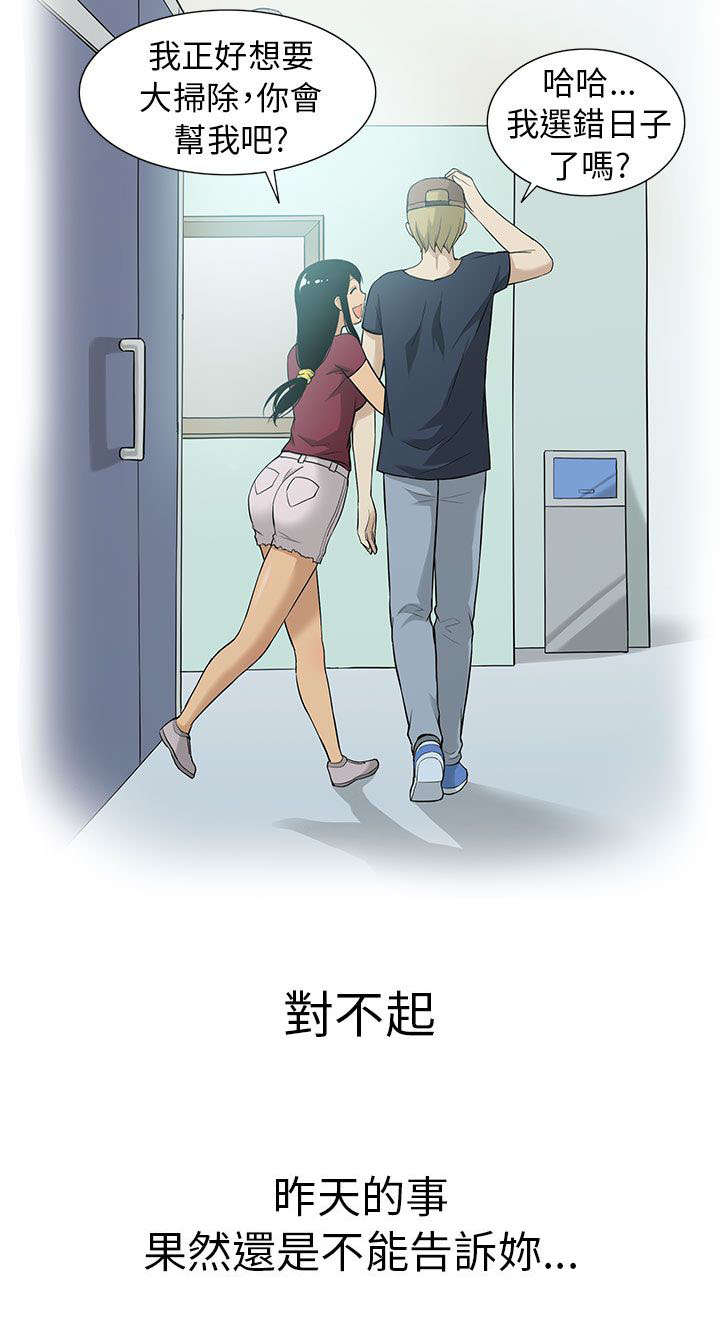 第10章：共浴3