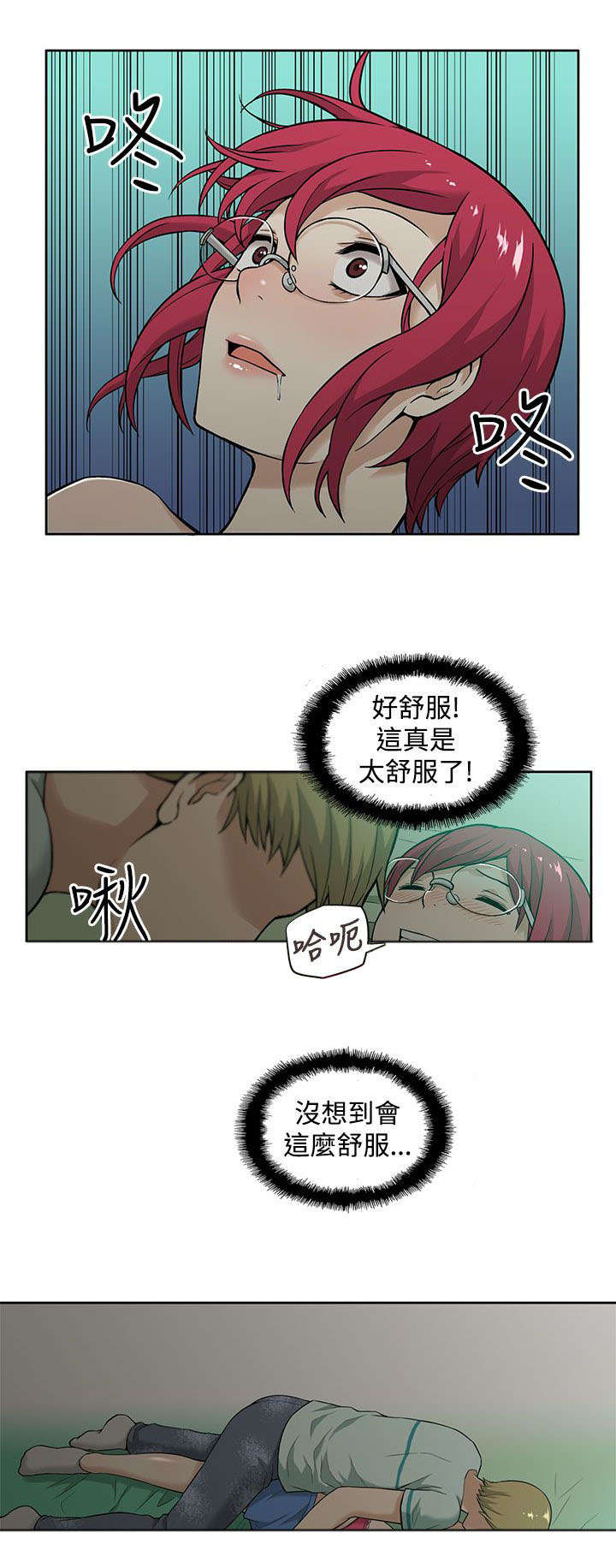 第9章：尝试2
