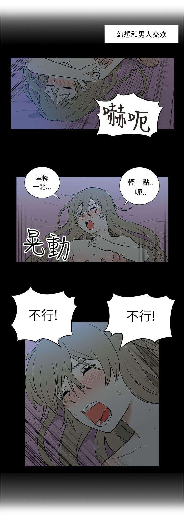 第40章：上瘾1