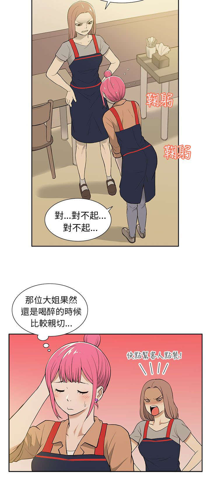 第33章：摊牌3