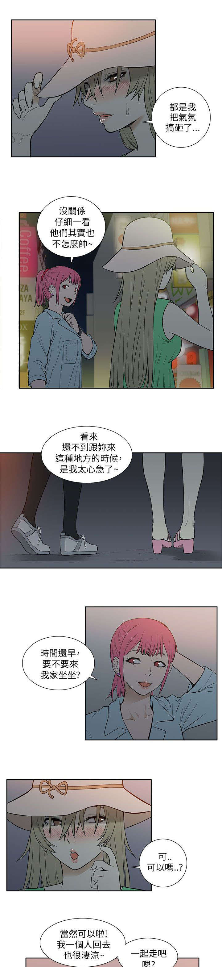 第37章：玩具2