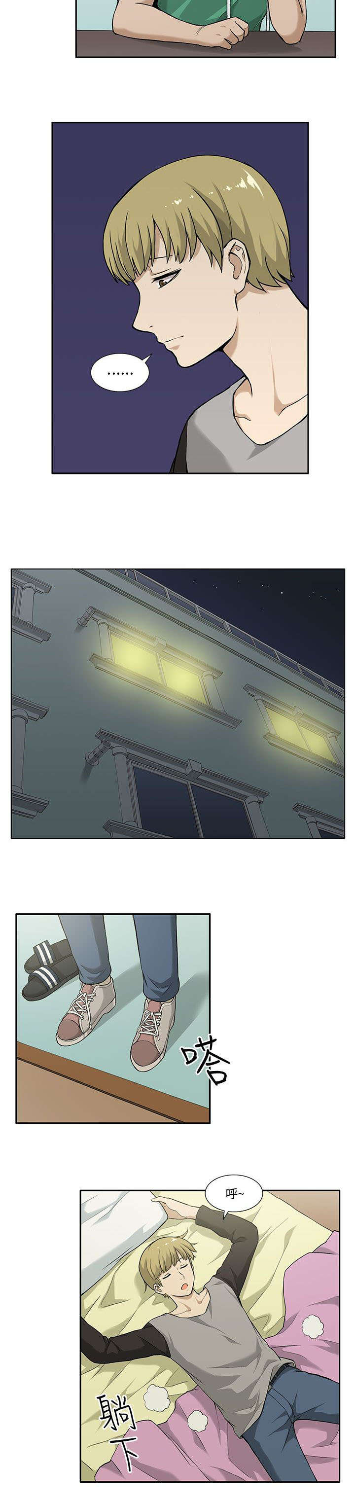 第4章：发现3