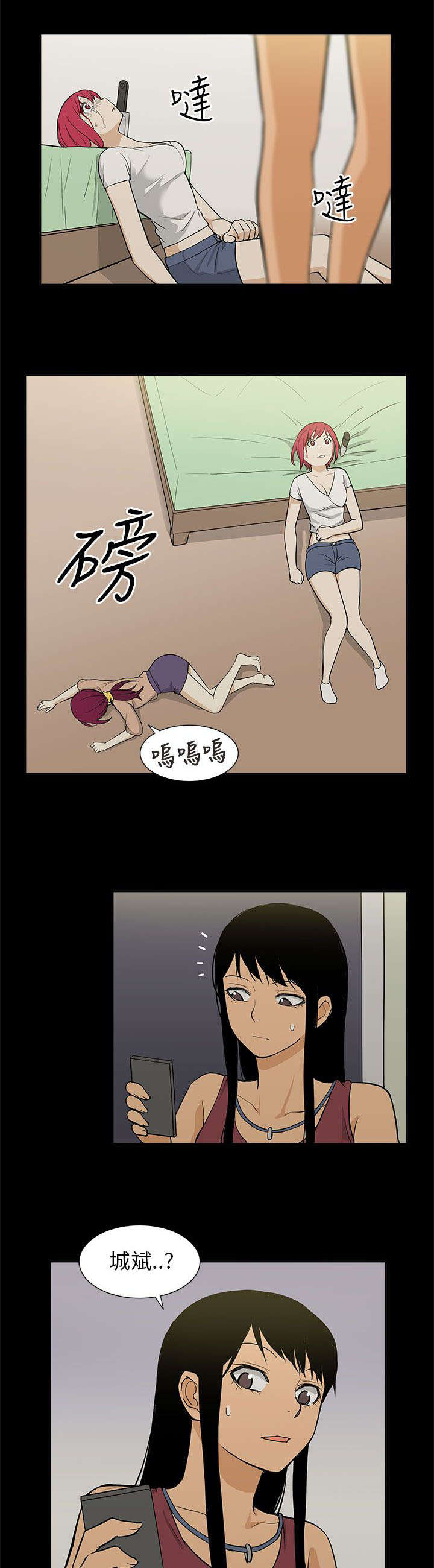 第55章：结束0