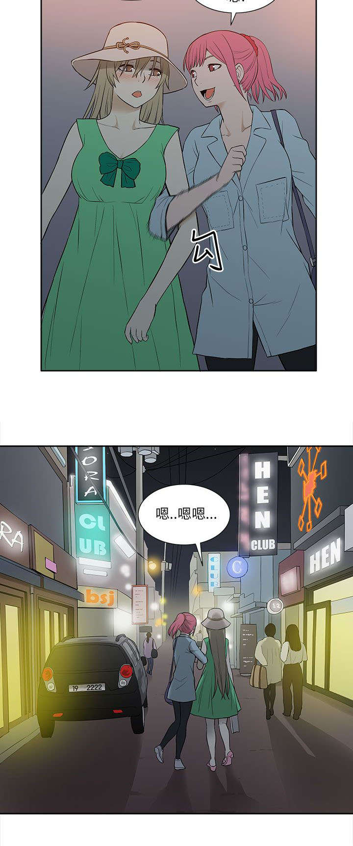 第37章：玩具3