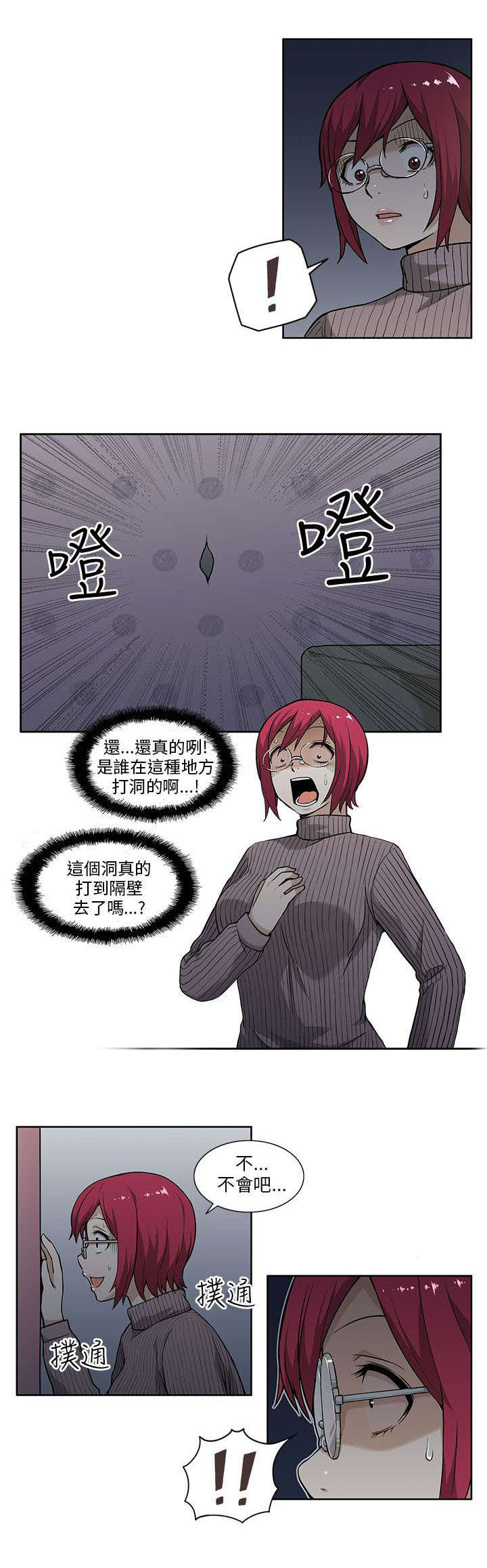 第3章：偷窥1