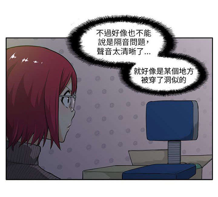 第3章：偷窥0