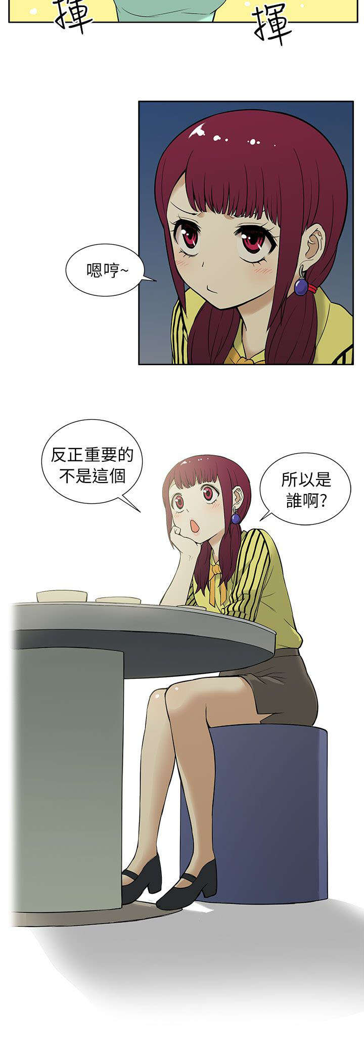 第18章：劲爆4