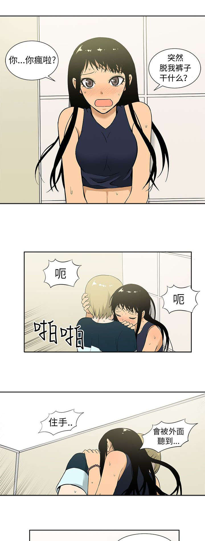 第16章：旅行0