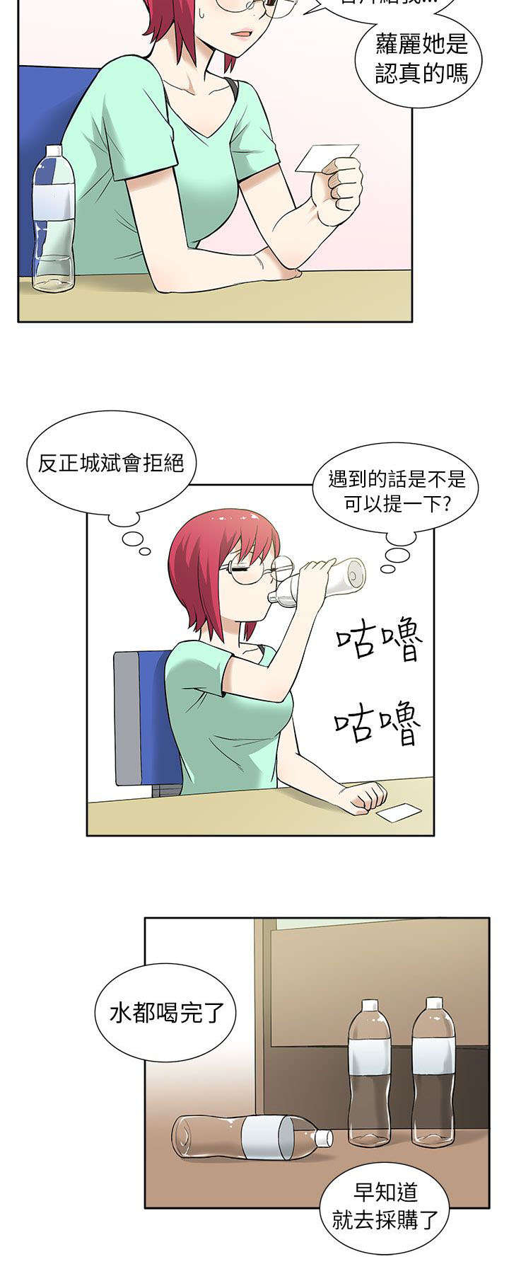 第19章：时机3