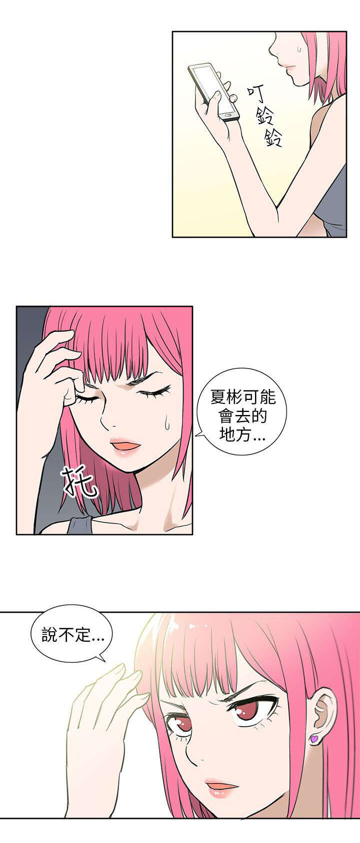 第44章：邀请1