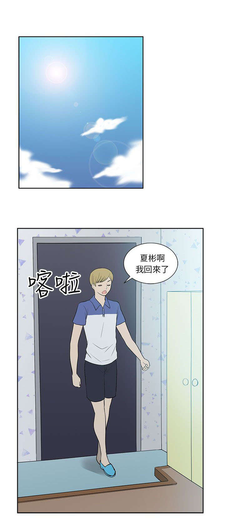 第40章：上瘾3