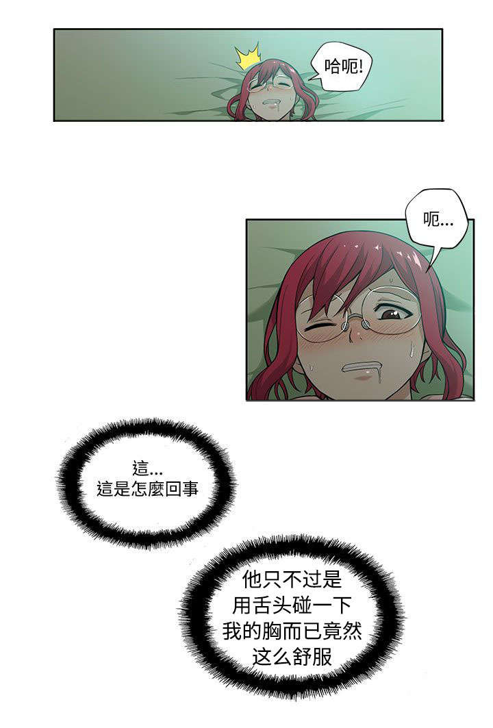第9章：尝试1