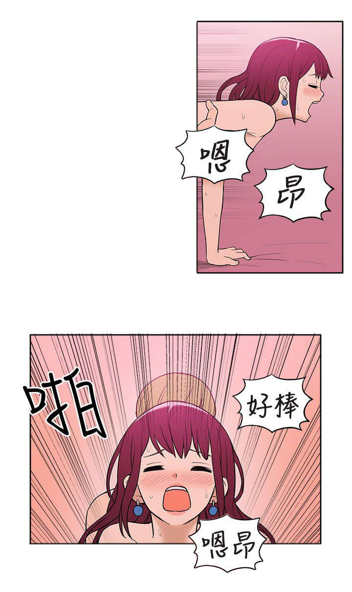 第52章：知晓3