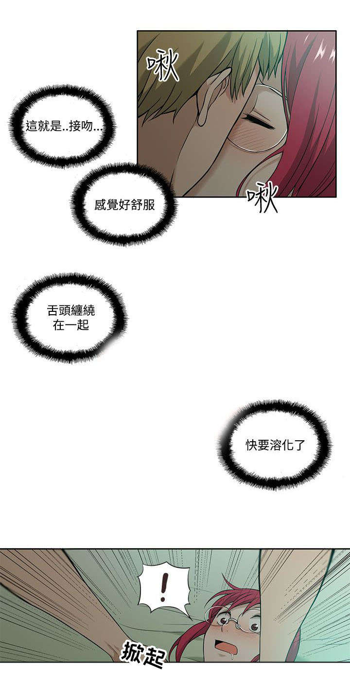 第9章：尝试0