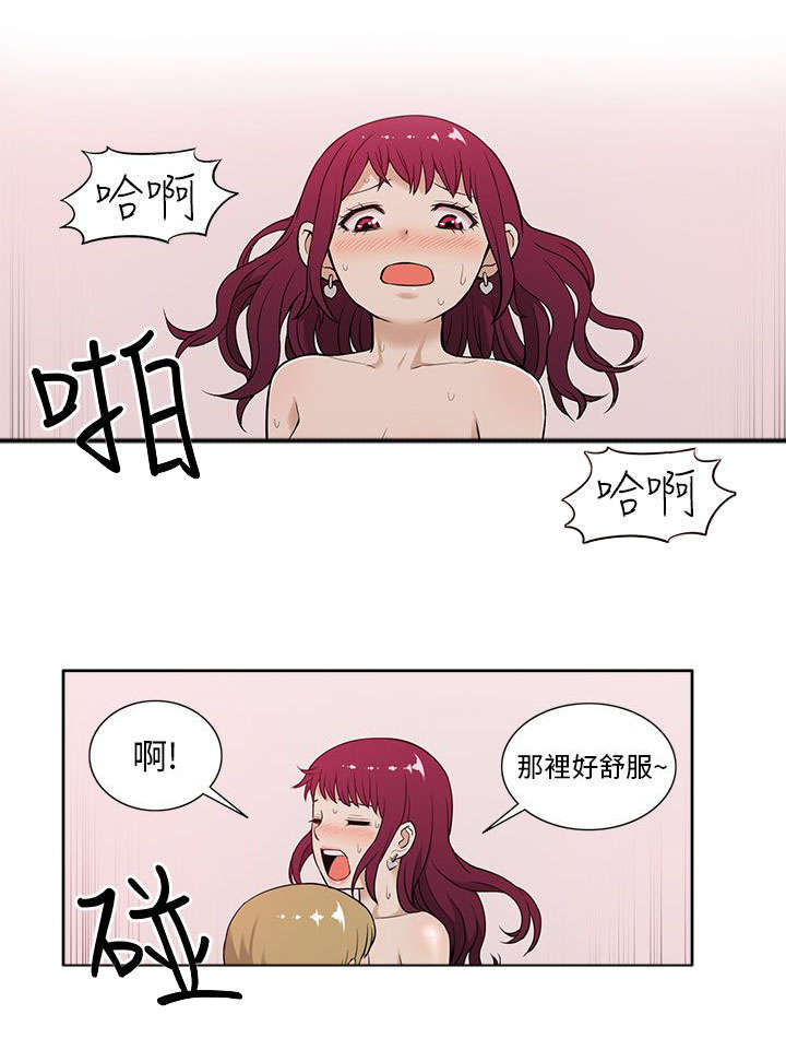 第22章：邀约4