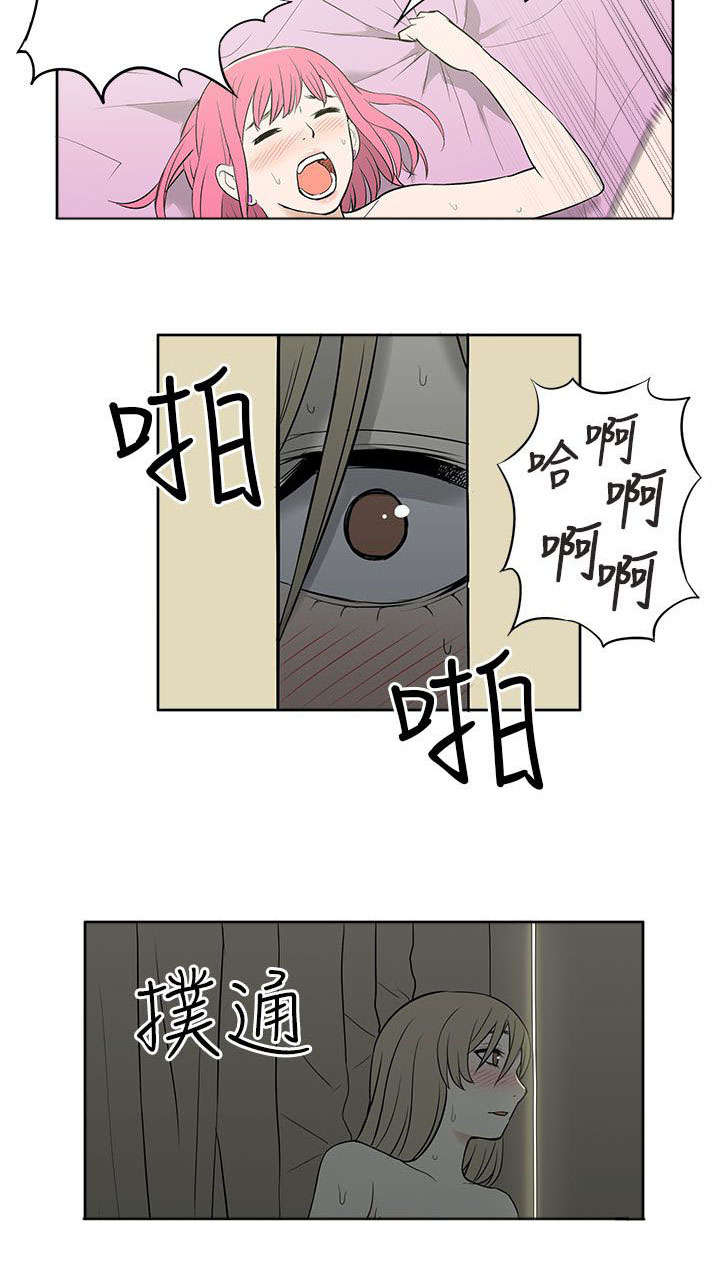 第42章：暴露3