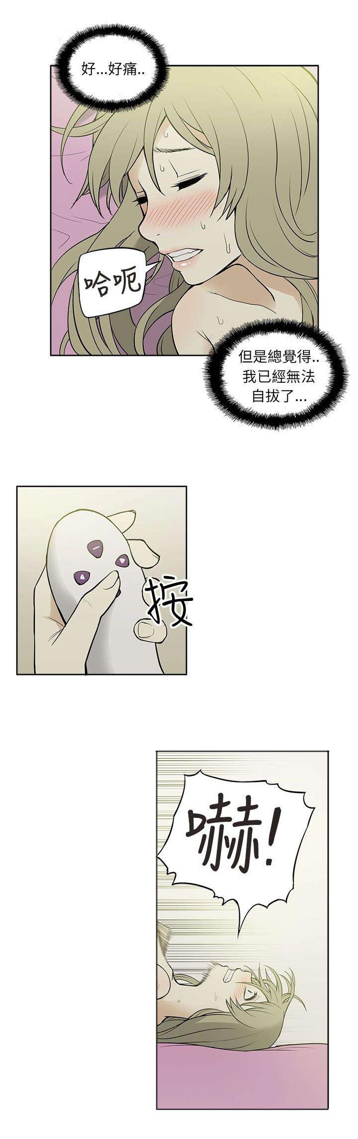 第39章：尝试2