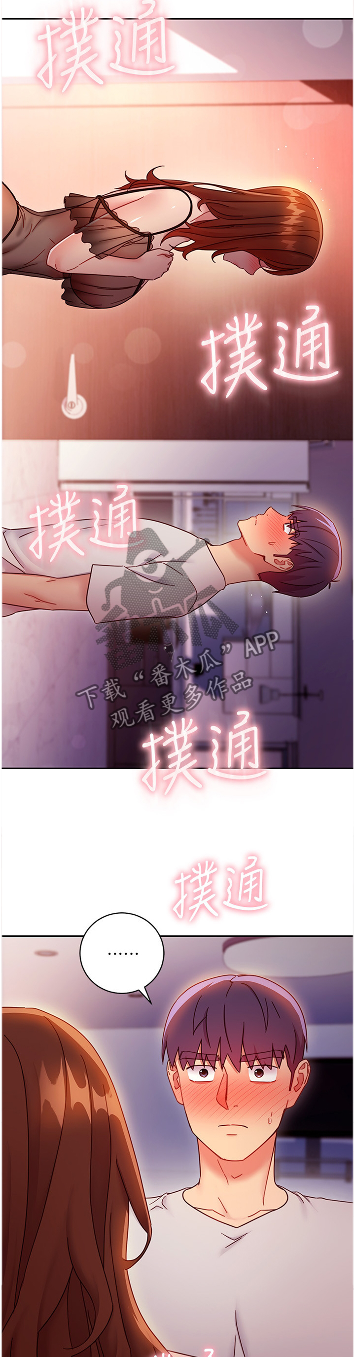 第126章：道歉0
