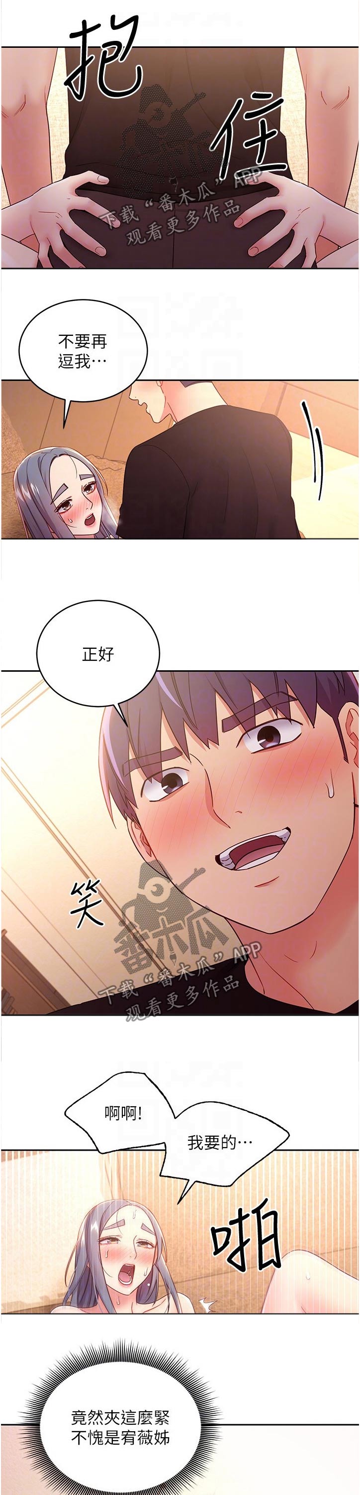 第178章：表现2