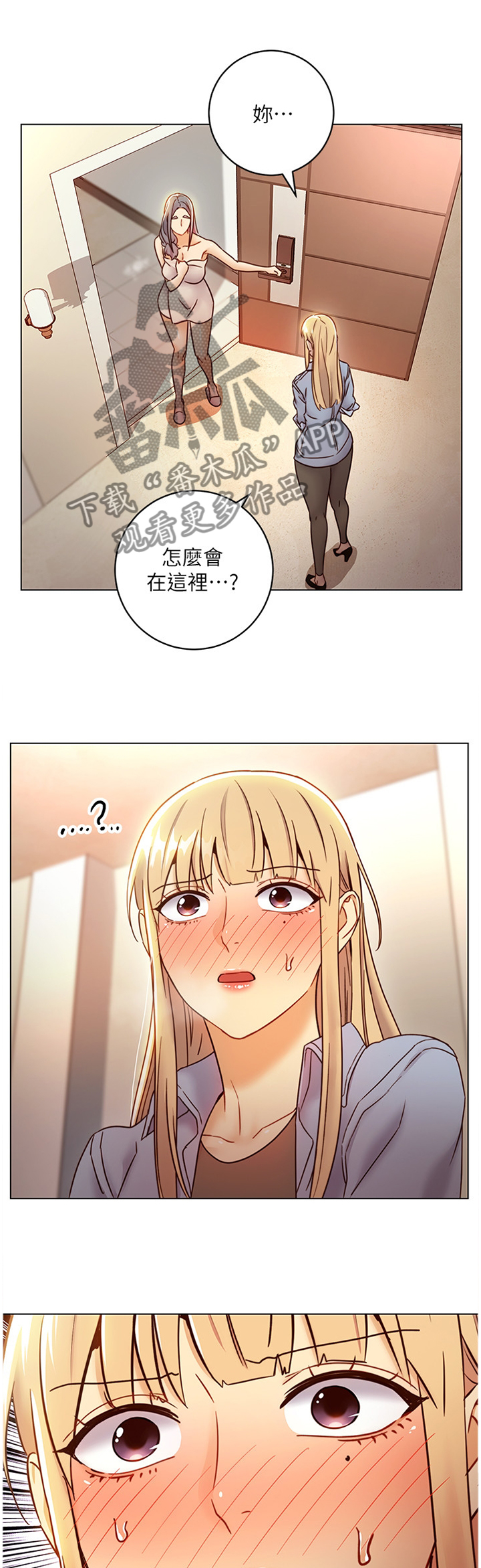 第100章：一起玩0