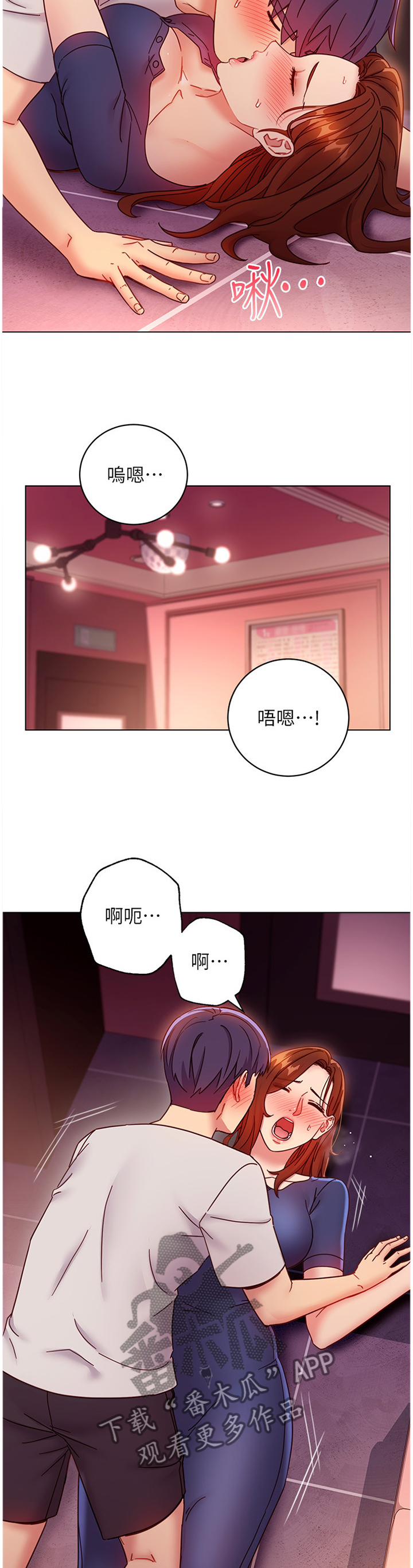 第124章：到此为止1