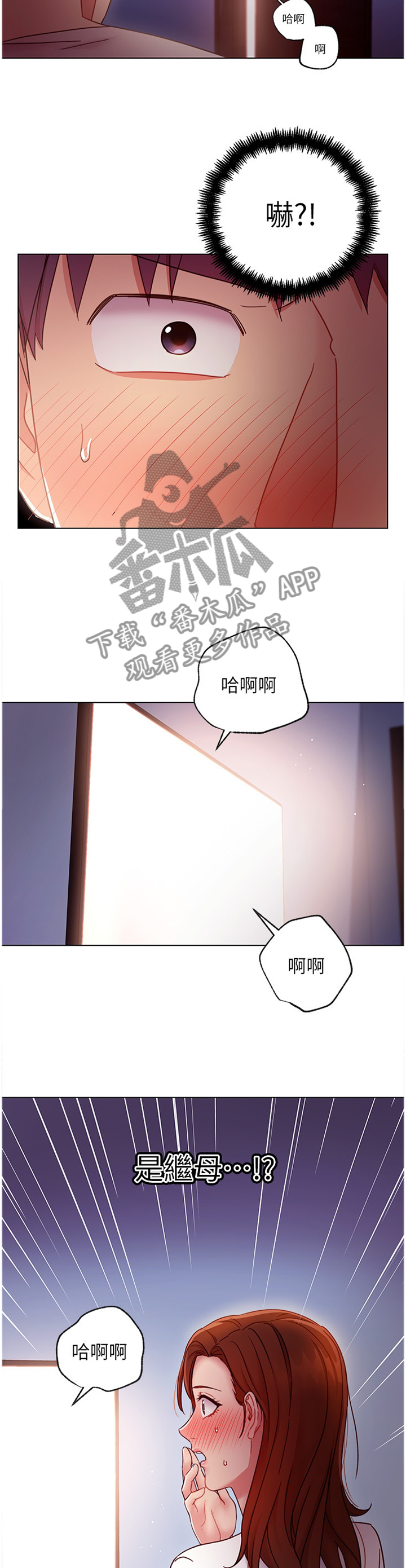 第118章：”误会”1
