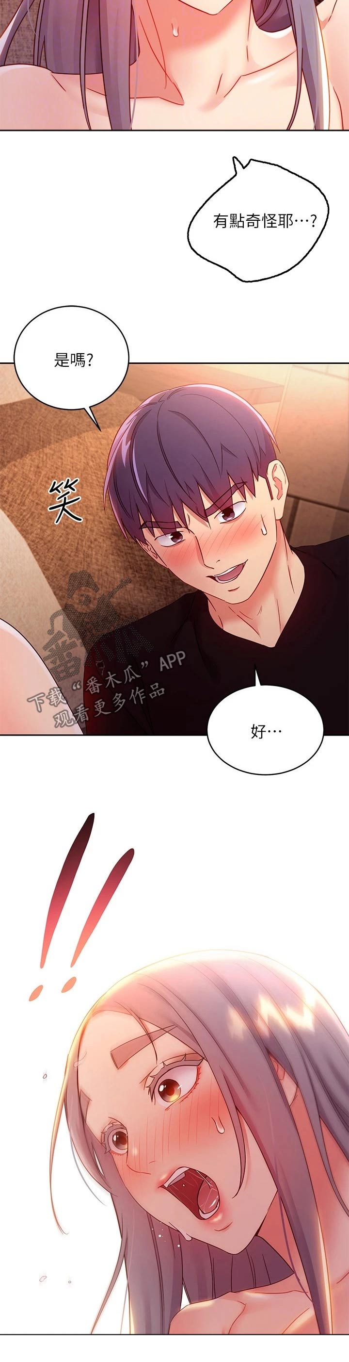第179章：合约2