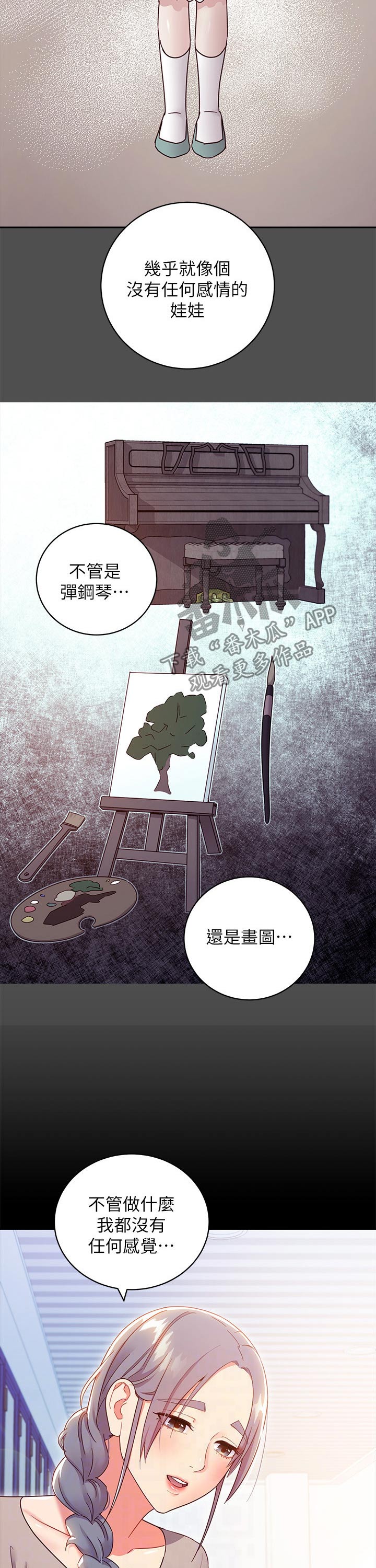 第170章：合同4