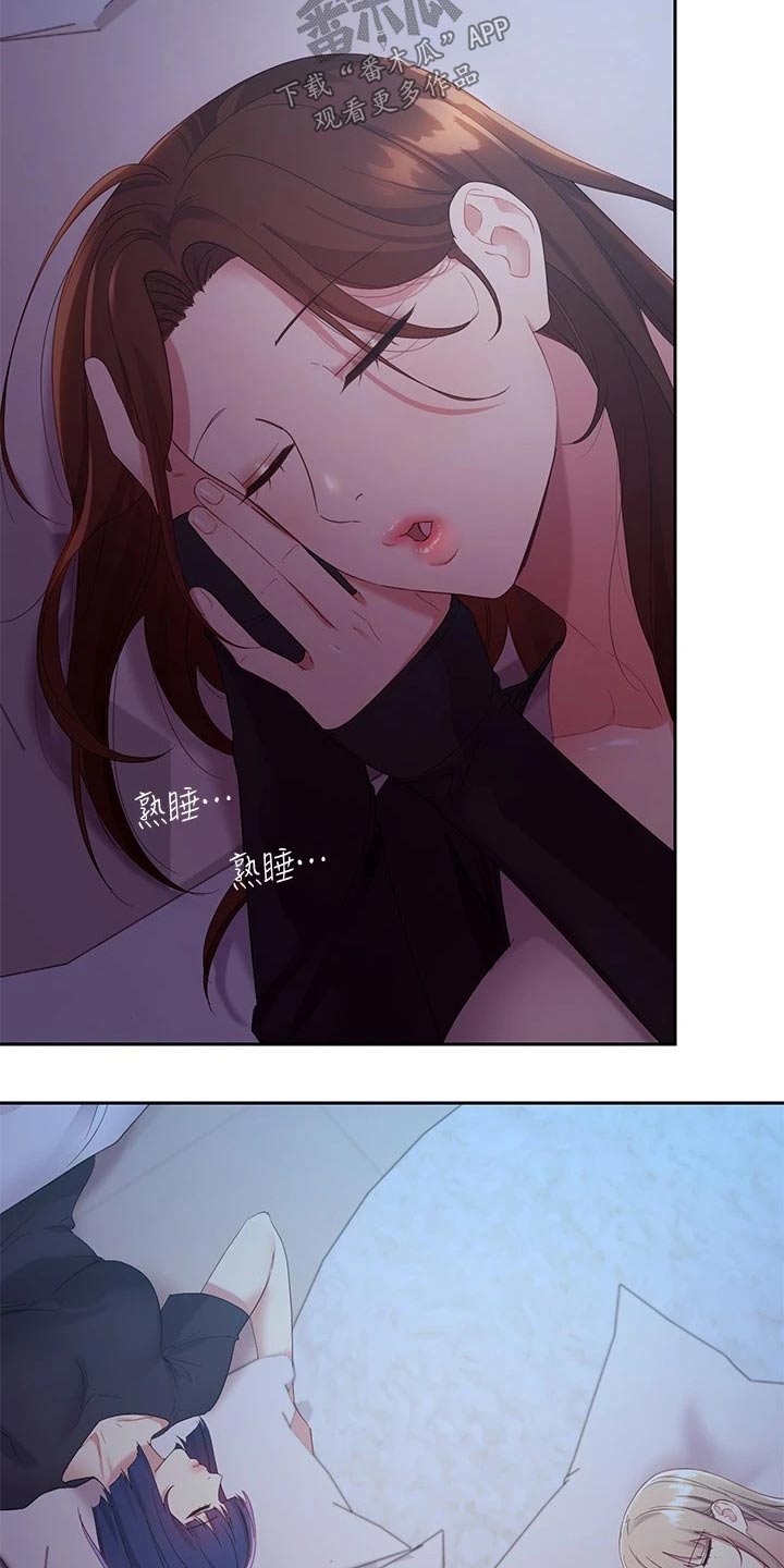 第192章：等待2