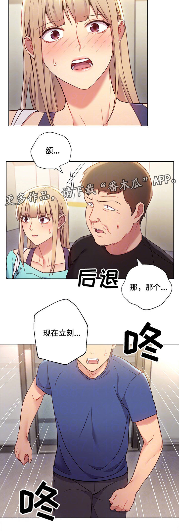 第25章：外强中干1