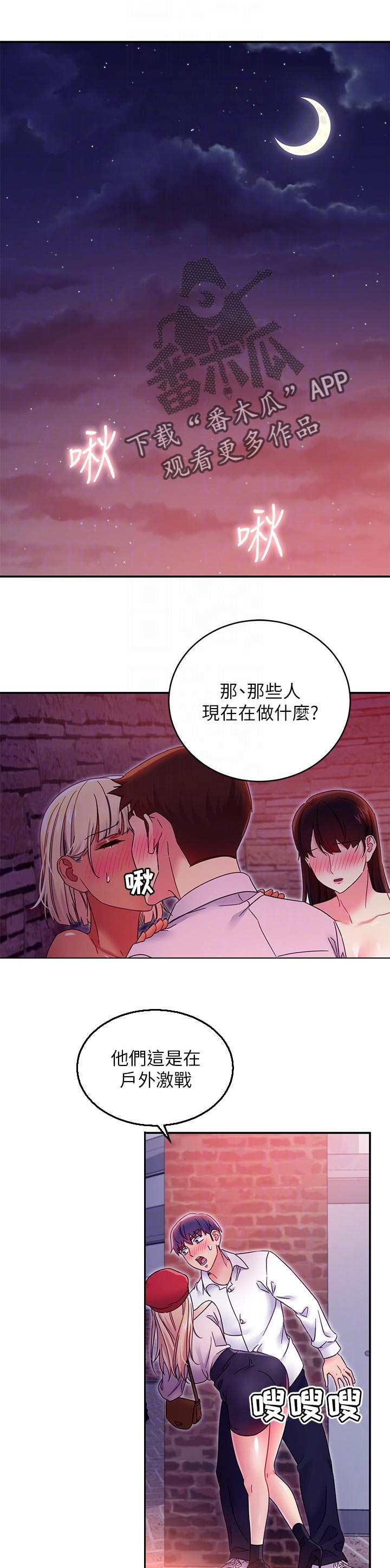 第150章：搞砸了0
