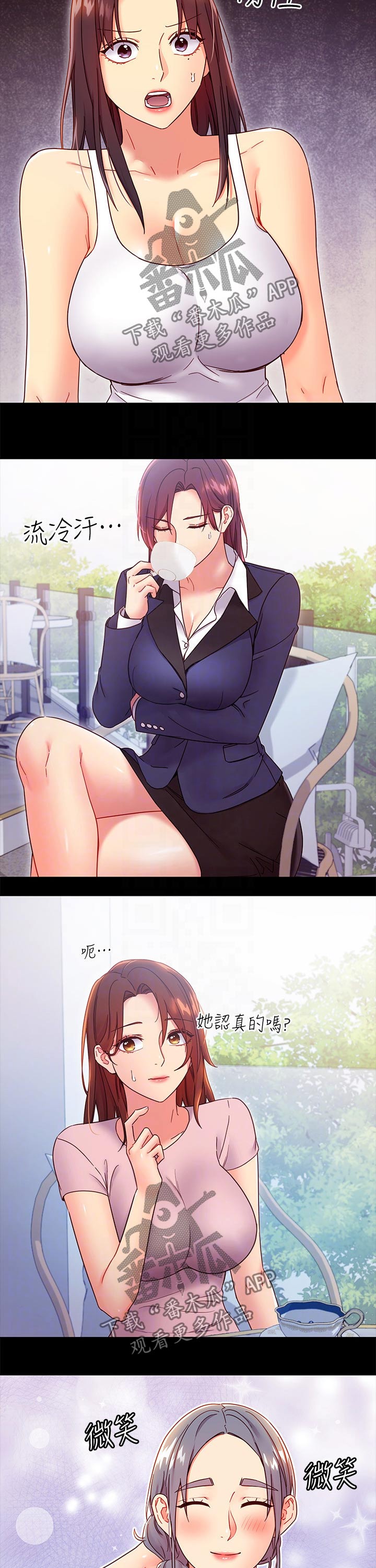 第170章：合同1