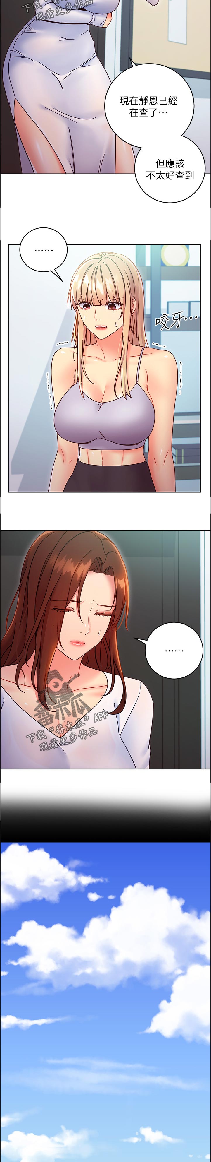 第169章：回忆4