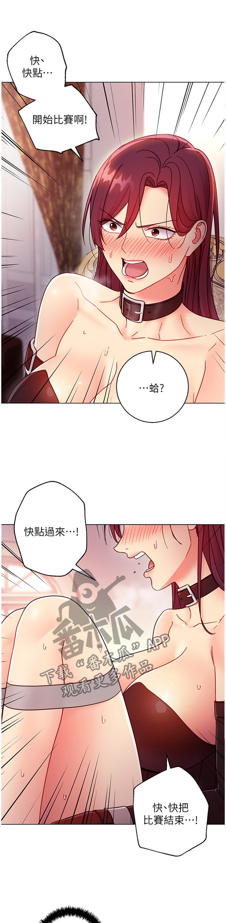 第113章：小心机4