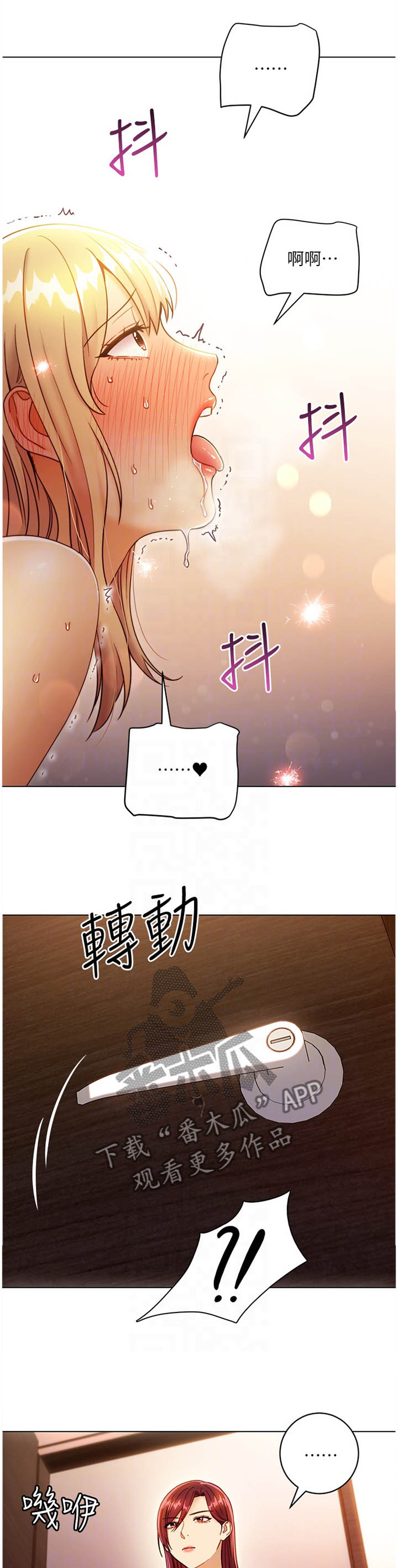 第83章：忘记0